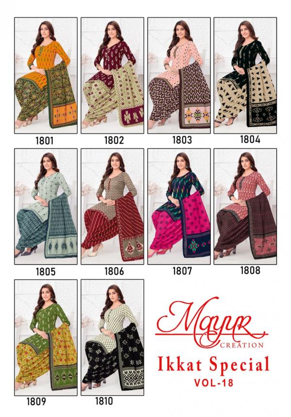 Mayur Ikkat Special Vol-18 – Dress Material